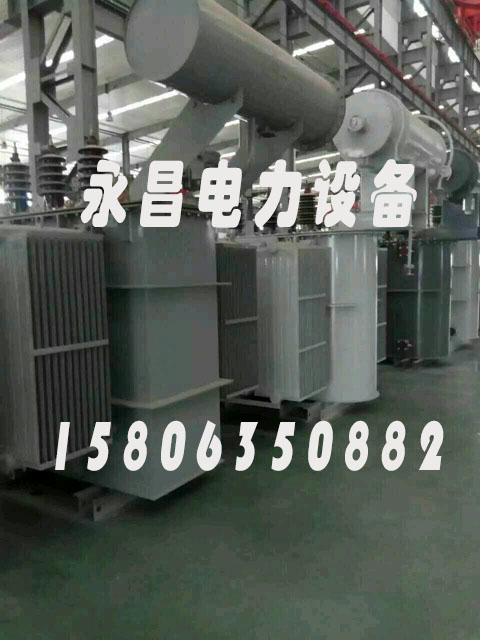文山S20-2500KVA/35KV/10KV/0.4KV油浸式变压器